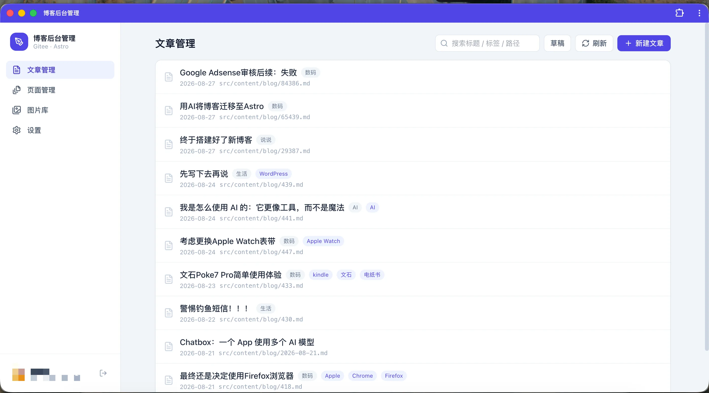 微信图片_20260828125747_76_19