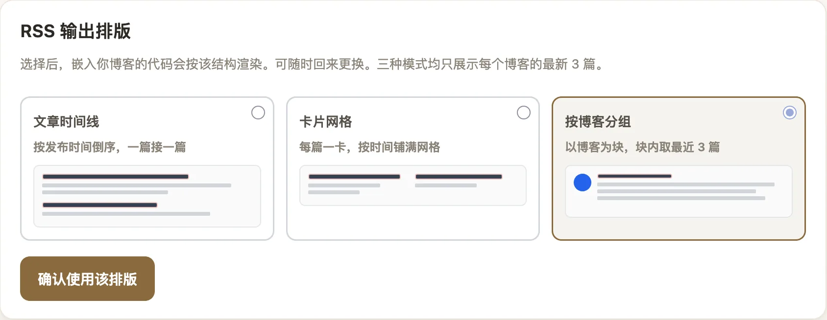 Screenshot 2026-09-12 at 08-37-50 订阅源 · imrss