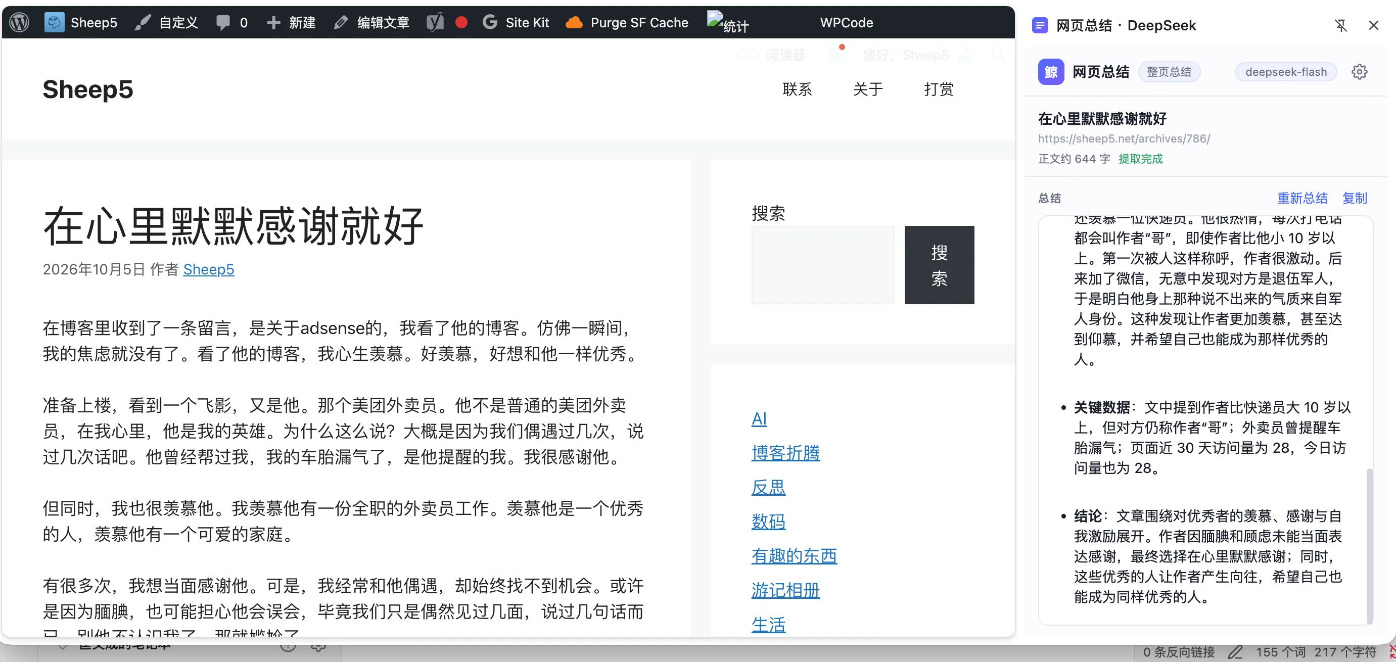 Capso Screenshot - Google Chrome 2026-10-06 at 14.16.26