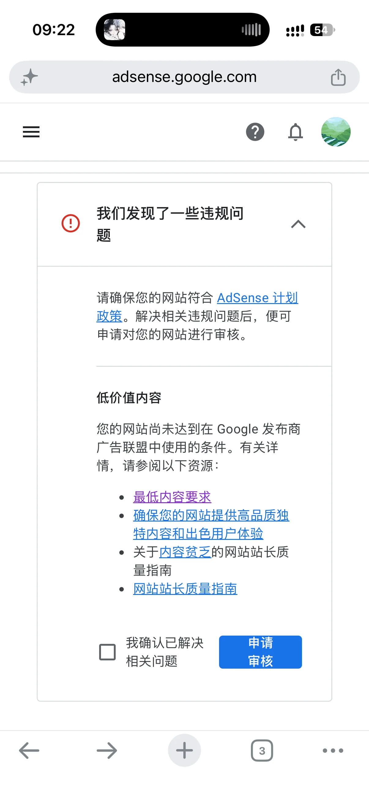 IMG_3494
