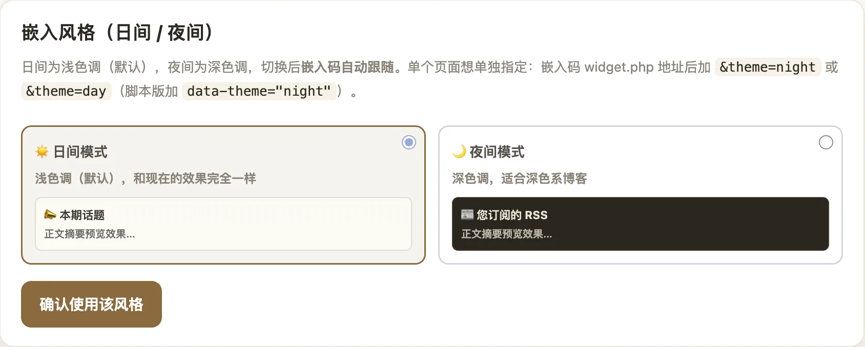 Screenshot 2026-09-12 at 08-37-57 订阅源 · imrss
