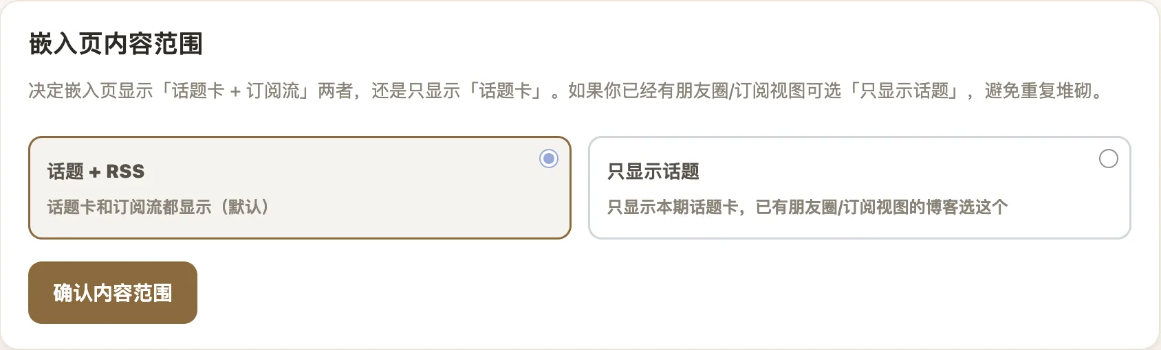 Screenshot 2026-09-12 at 08-38-04 订阅源 · imrss