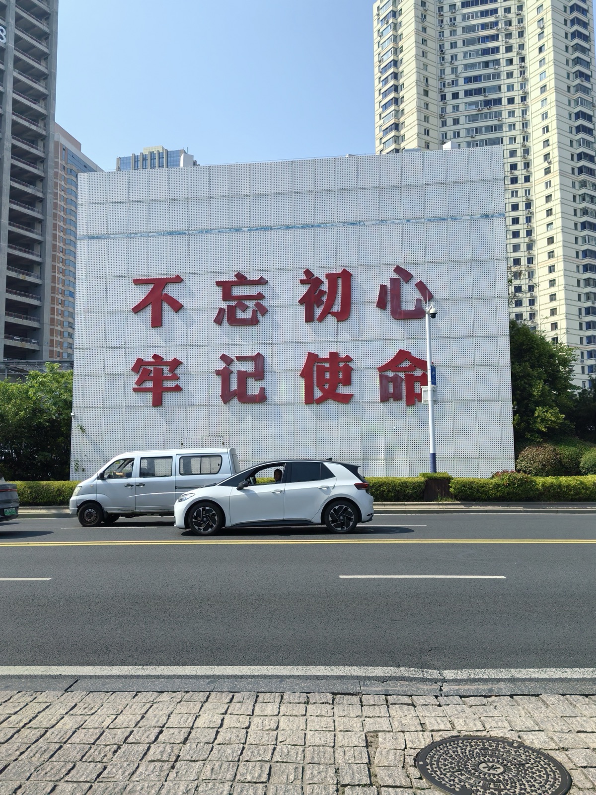 街景